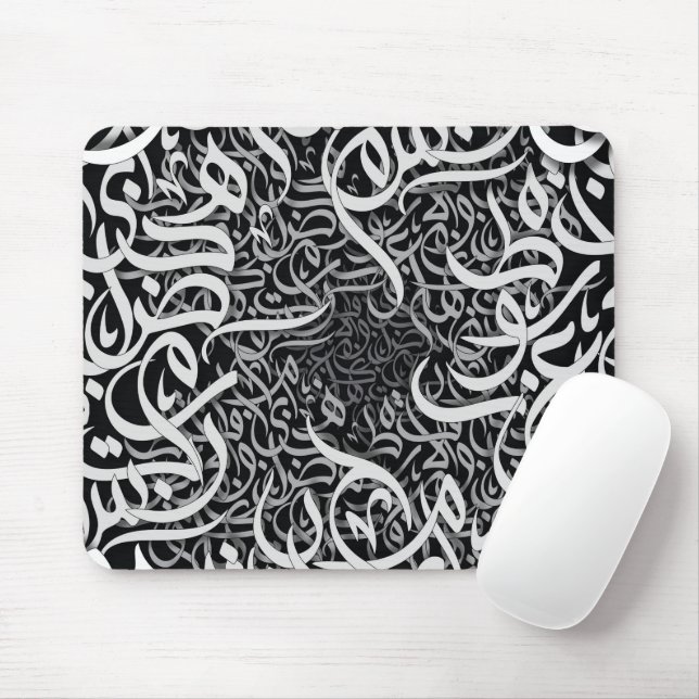 Tapis De Souris lettres arabes (Avec souris)