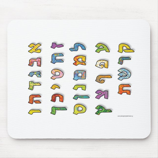 Tapis De Souris Lettres hébreues (Devant)