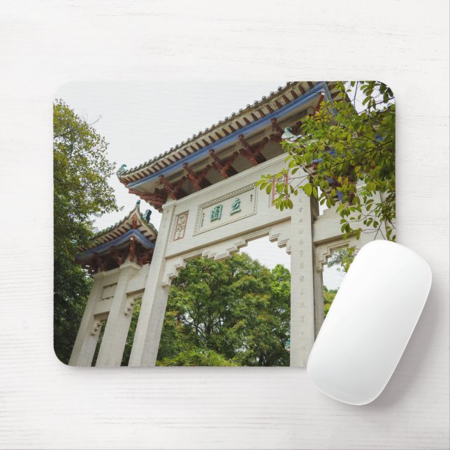 Tapis De Souris Li Garden Series : Gateway of Serenity (Avec souris)