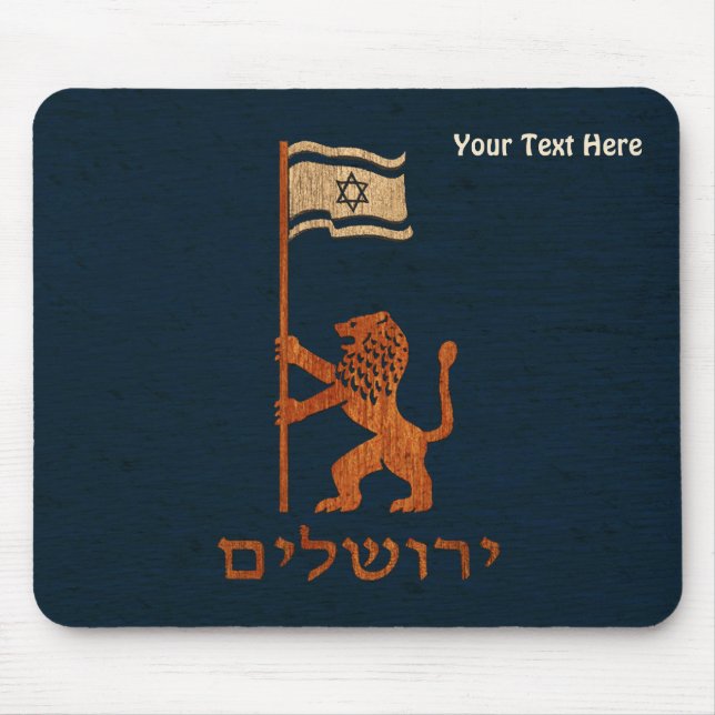 Tapis De Souris Lion Du Jour De Jérusalem Avec Drapeau (Devant)