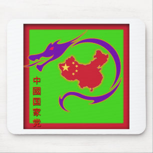 Tapis De Souris Logo du Parti National Chinois Mousepad