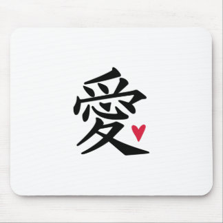 Tapis De Souris Love Chinese Character