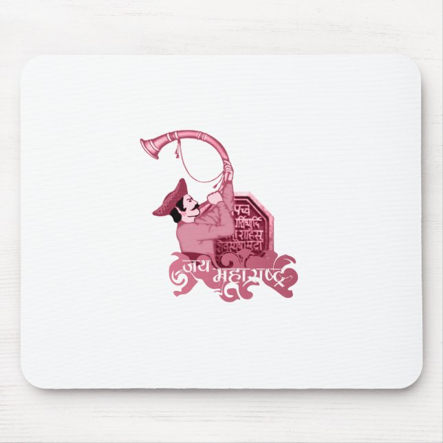 Tapis De Souris Maharashtra de Jai (Devant)