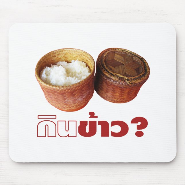 Tapis De Souris Mange Du Riz ? [Gin Khao ? ] ... Thai Lao Isan (Devant)