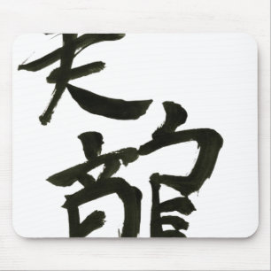 Tapis De Souris Mei long Mousepad