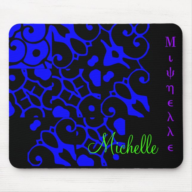 Tapis De Souris Michelle Designer Nom Mousepad (Devant)