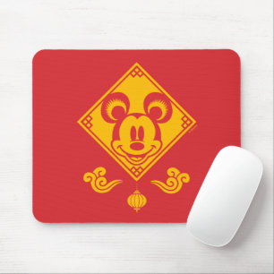 Tapis De Souris Mickey Mouse   Année de la souris