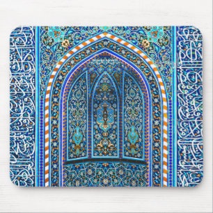 Tapis De Souris Mihrab - Niche de prière