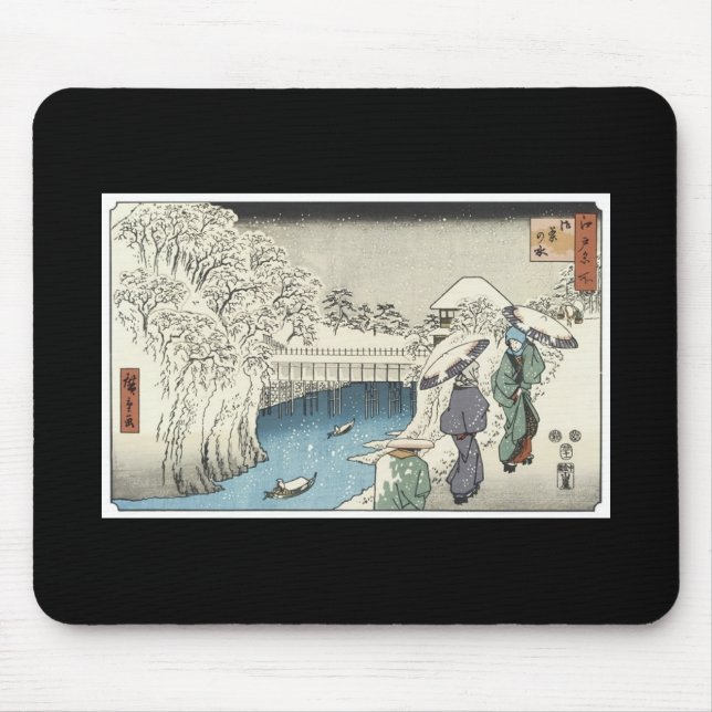 Tapis De Souris Mousepad japonais d'art (Devant)
