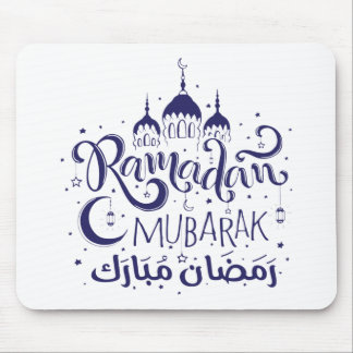 Tapis De Souris Mousepad Ramadan Moubarak