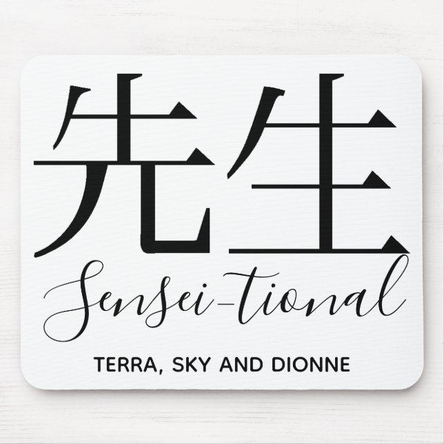 Tapis De Souris Mousepad "Sensei-tional/enseignant" (Devant)
