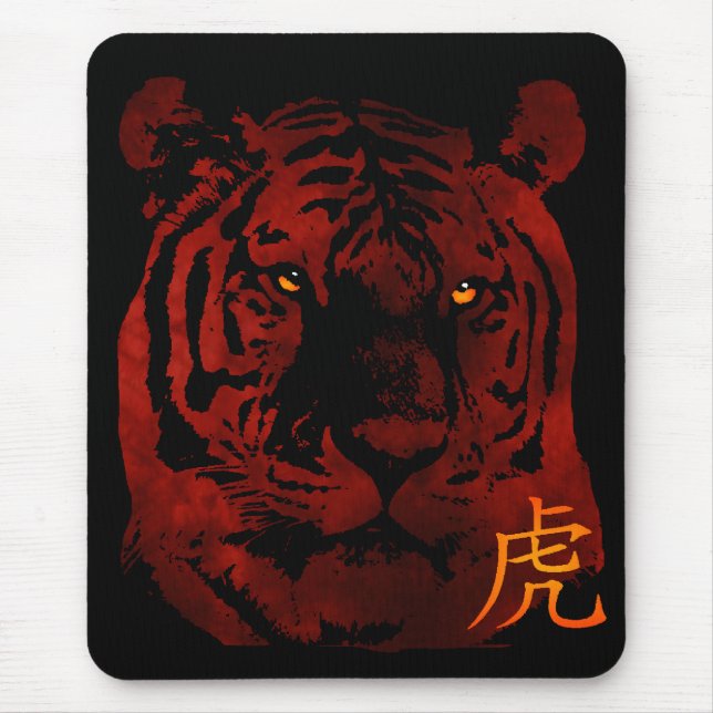 Tapis De Souris Mousepad, Tigre rouge chinois (Devant)