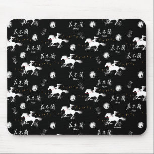 Tapis De Souris Mulan Riding Black Wind Silhouette Pattern