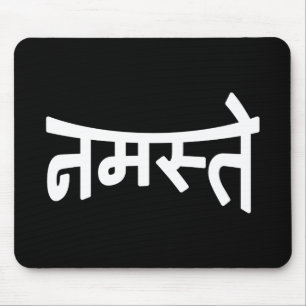 Tapis De Souris Namaste (न म स् ते) - Script Devanagari