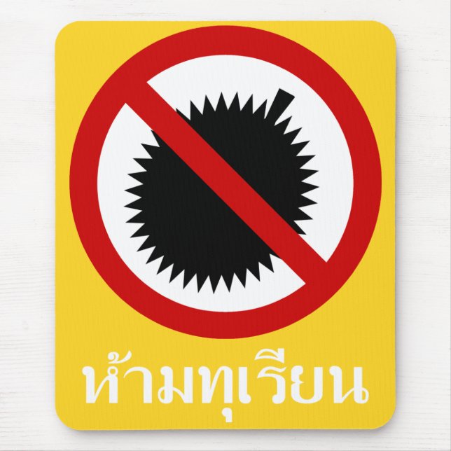 Tapis De Souris NO Durian ⚠ Thai Langue Script ⚠ (Devant)