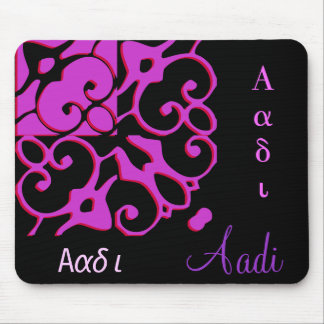 Tapis De Souris Nom Mousepad de concepteur d'Aadi