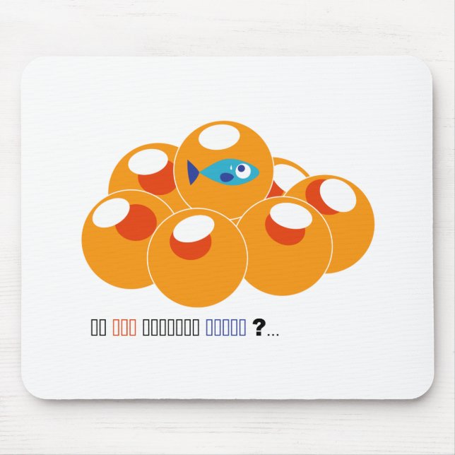Tapis De Souris oeufs de poisson saumonés (Devant)