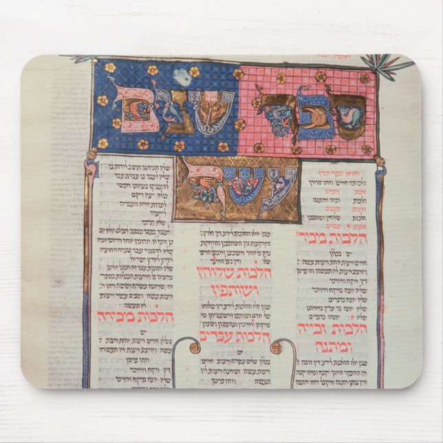 Tapis De Souris Page de texte et d'illustration (Devant)