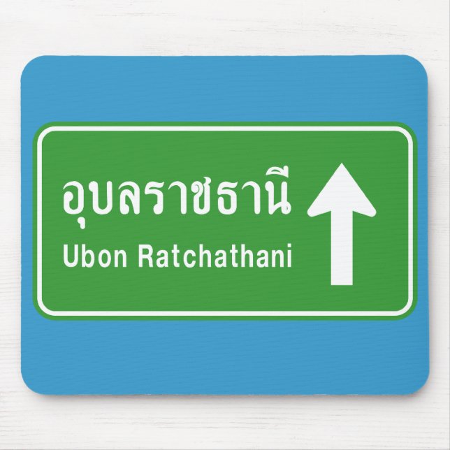 Tapis De Souris Panneau de signalisation routière ⚠ Thaïlande Ubon (Devant)