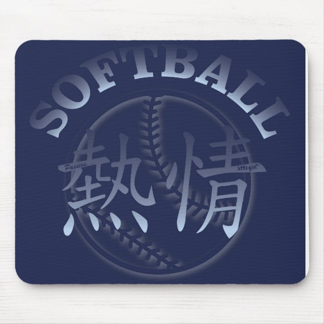 Tapis De Souris Passion chinoise pour le base-ball (Devant)