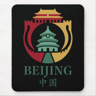 Tapis De Souris Pékin Chine Asie