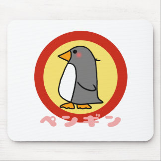 Tapis De Souris Petit pingouin