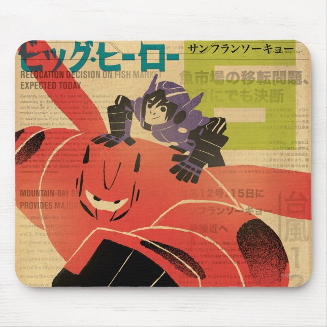 Tapis De Souris Propagande Hiro Et Baymax (Devant)