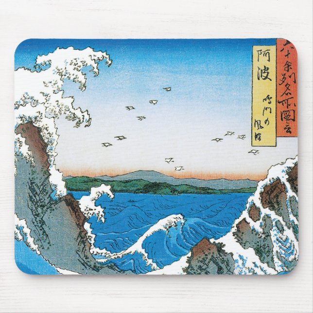 Tapis De Souris Province d'Awa, Naruto Whirlpools par Ando Hiroshi (Devant)