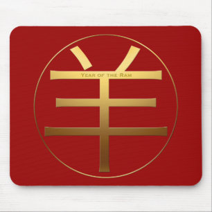 Tapis De Souris Ram Chèvre Année Or effet gaussé Symbole Souris P