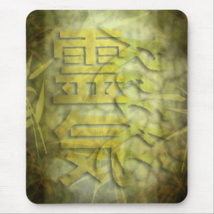 Tapis De Souris REIKI / conception en bambou