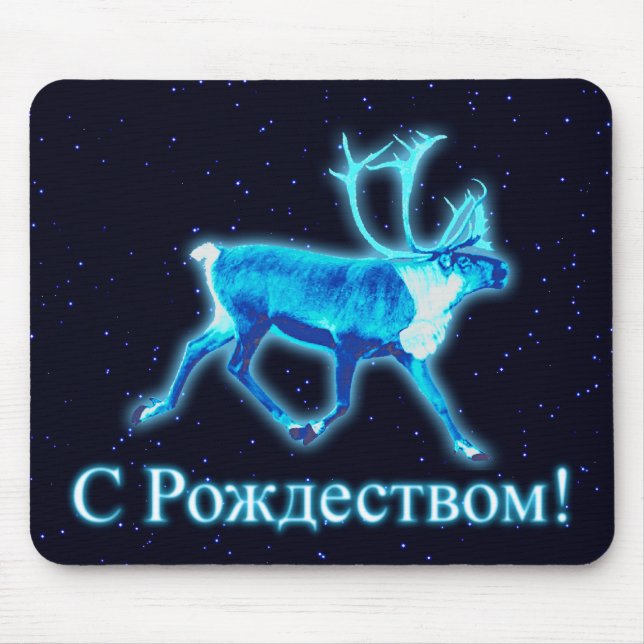 Tapis De Souris S Rozhdestvom - Caribou bleu (rennes) (Devant)