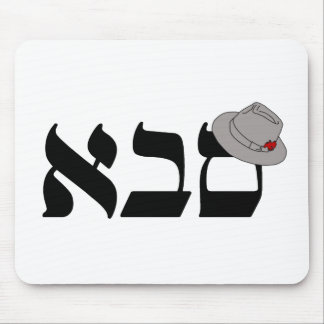 Tapis De Souris Saba