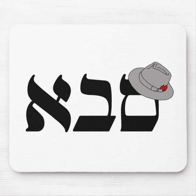 Tapis De Souris Saba (Devant)