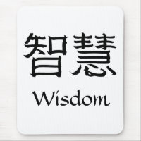 Sagesse