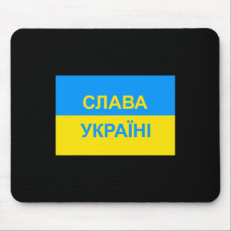 Tapis De Souris Salva Ukraini - Glory To Ukraine - In Cyrillic 