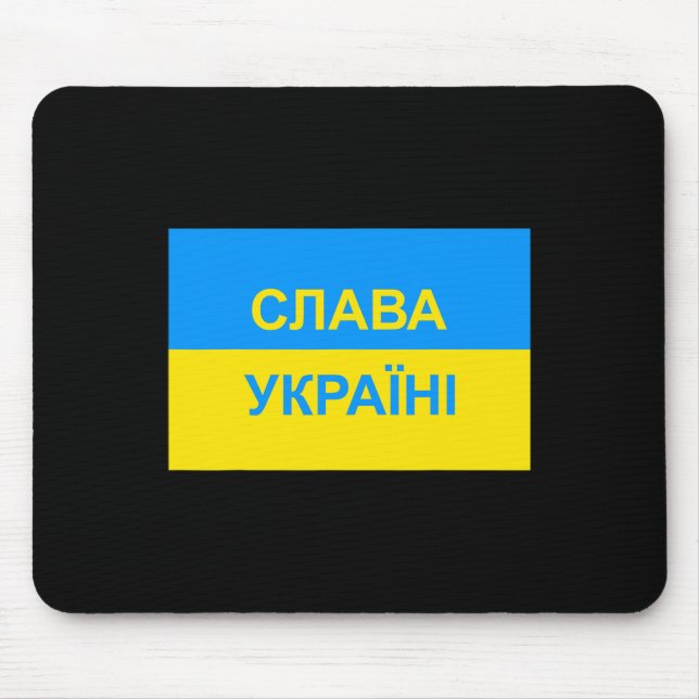 Tapis De Souris Salva Ukraini - Glory To Ukraine - In Cyrillic  (Devant)