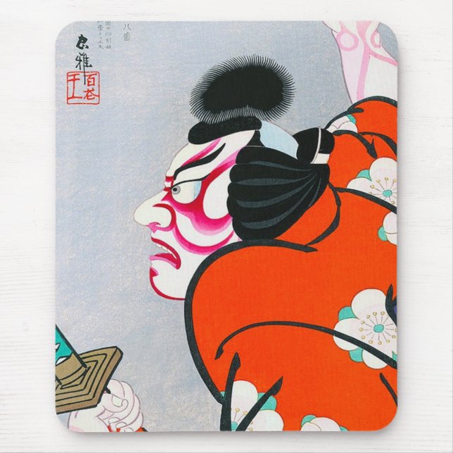 Tapis De Souris Samouraïs japonais orientaux frais de kabuki de (Devant)