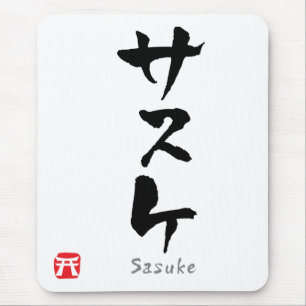 Tapis De Souris Sasuke KATAKANA