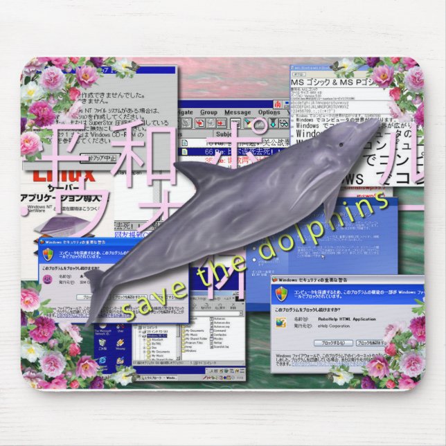 Tapis De Souris Sauvez Les Dauphins Mousepad (Devant)