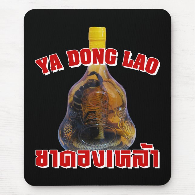 Tapis De Souris Serpent de cobra contre le Laotien de Yadong de (Devant)