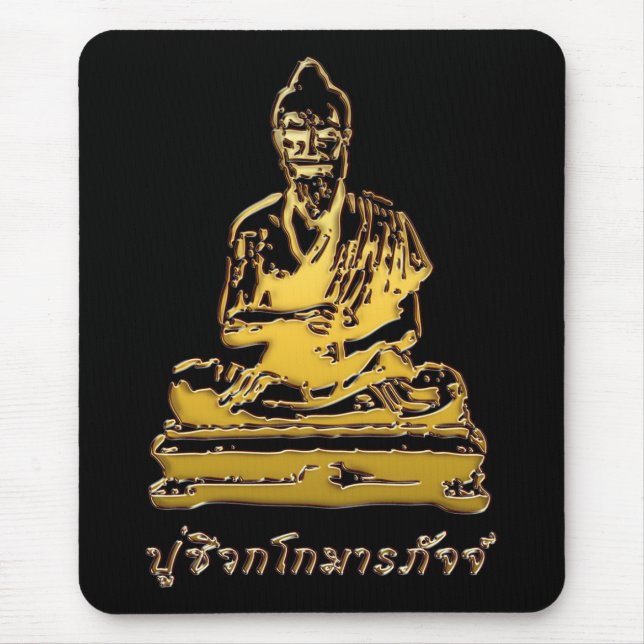 Tapis De Souris Shivago Komarpaj Buddha of Thai Massage (Devant)