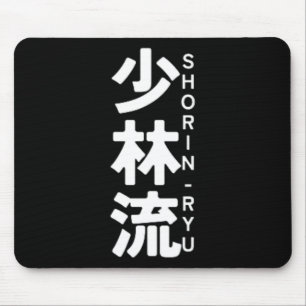 Tapis De Souris Shorin Ryu Karate Kanji Sun Japan Martial Art