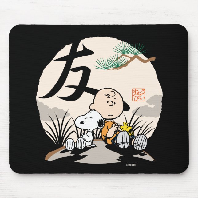 Tapis De Souris Snoopy, Charlie Brown et Woodstock - Ami (Devant)