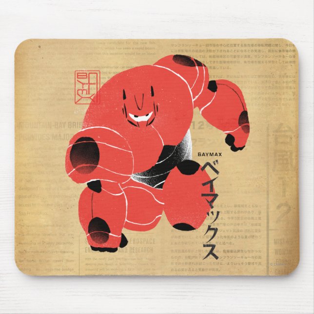 Tapis De Souris Supercombinaison Baymax (Devant)