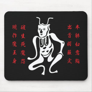 Tapis De Souris Symbole de protection Tsuno-daishi-01