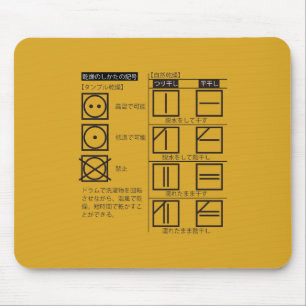 Tapis De Souris Symbole de séchage