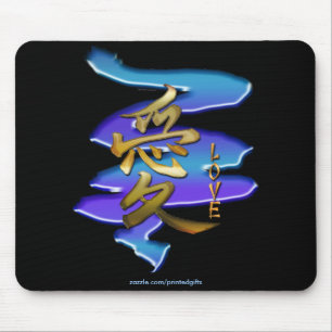 Tapis De Souris SYMBOLE KANJI POUR LA Série LOVE