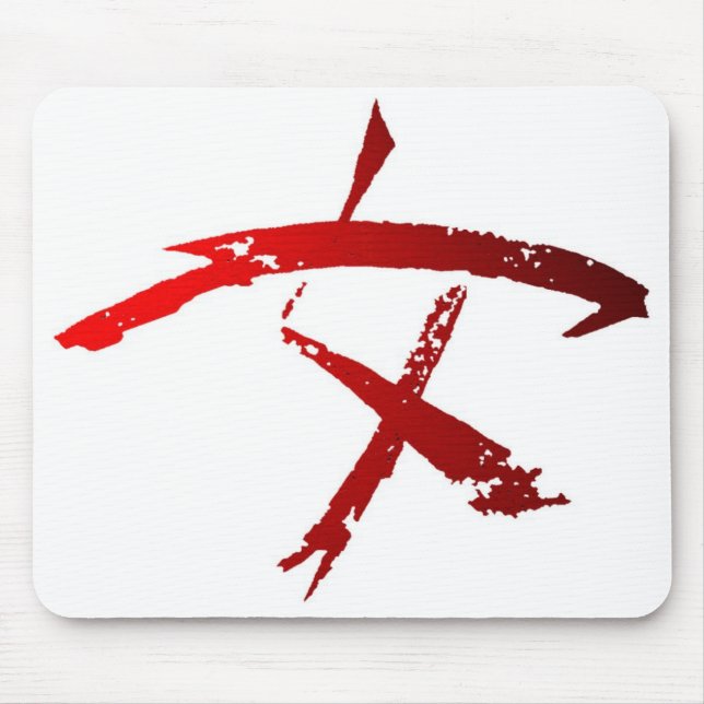 Tapis De Souris Symbole Mousepad de guerrière de femme (Devant)
