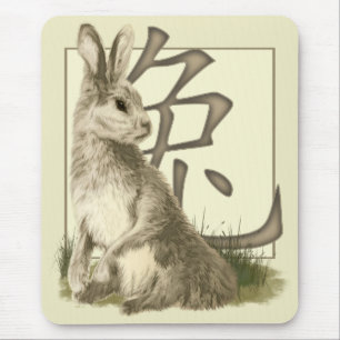 Tapis De Souris Symbole Mousepad de lapin et de Chinois