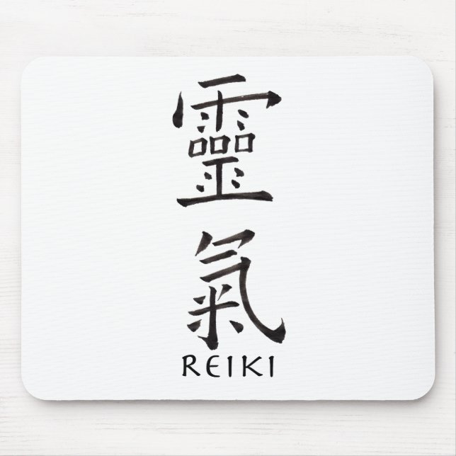 Tapis De Souris Symbole Reiki en encre noire (Devant)